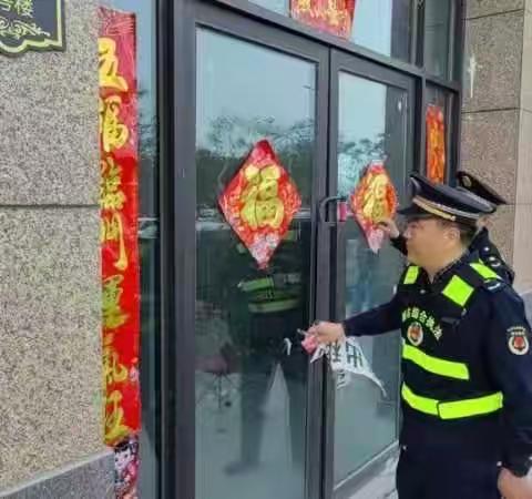 示范区城管局｜部门动态