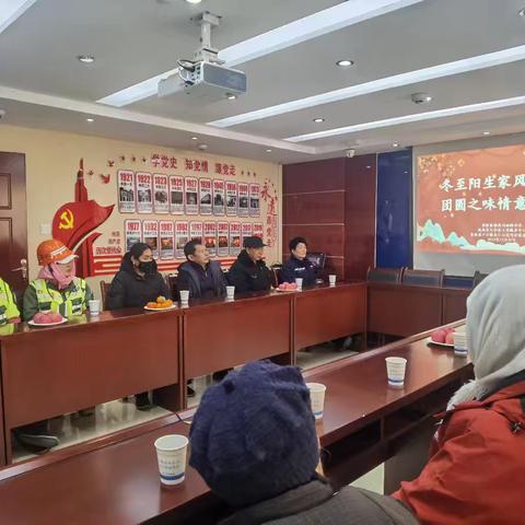 冬至阳生家风传 团圆之味情意暖