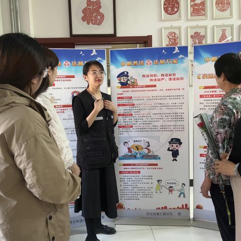 【城市管理进社区】济北街道汇鑫社区开展《民法典》主题宣讲活动