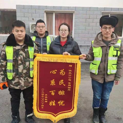 为民排忧   用心服务暖人心