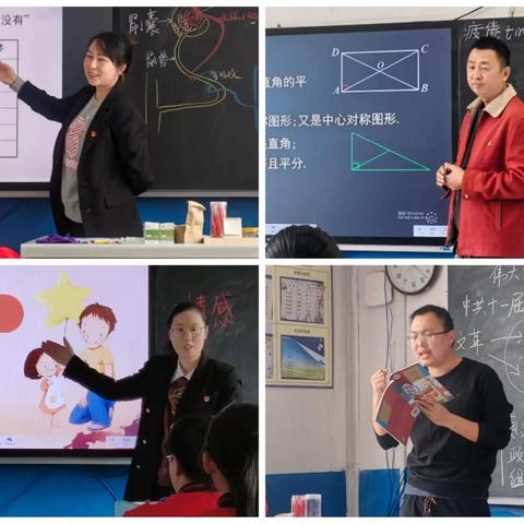 推门听课看常态 把脉课堂促提升一一北极镇中心学校调研