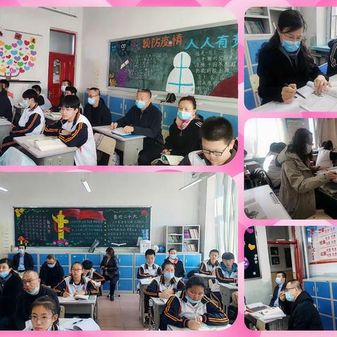 人间四月芳菲尽，教研活动润初心    ——育才学校调研篇