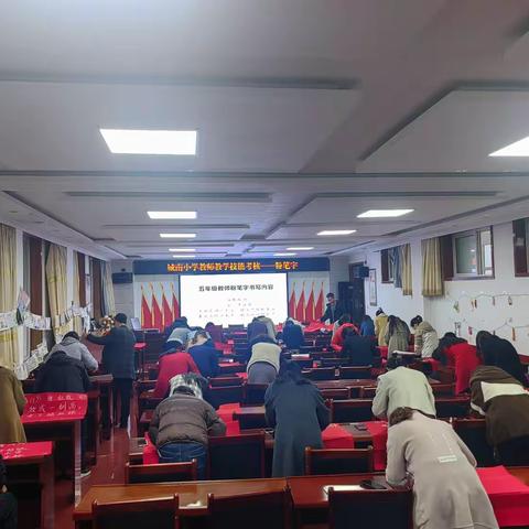 《青春展风采，师道绽光芒——灵台县城南小学举行教师教学技能竞赛》