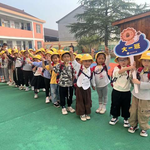 花林幼儿园大一班秋游活动