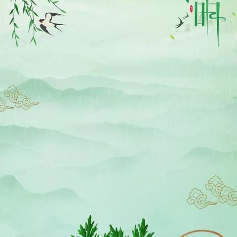 清明节—大一班清明节主题活动