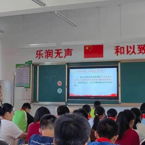 骨干教师展风采，示范引领促成长——临沂佳和小学语文骨干教师示范课活动