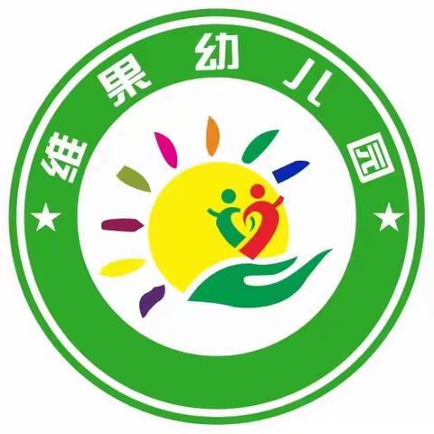小暑盛夏，心有所“暑”——陵水维果幼儿园小暑节气活动