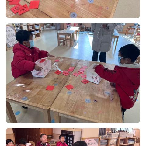 童心贺岁，喜迎元旦——中班组元旦主题活动