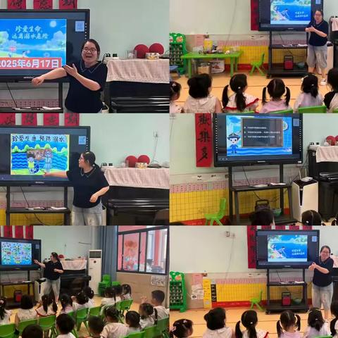 珍爱生命，预防溺水——杜集区实验幼儿园龙溪分园防溺水安全教育主题活动