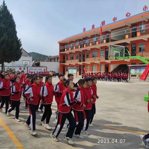 “多彩大课间，和谐满校园”———西蒋小学大课间观摩活动纪实