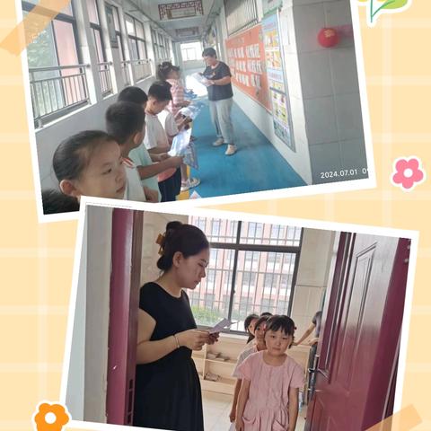 乐考闯关，快乐向前——记华仁希望小学二年级乐考