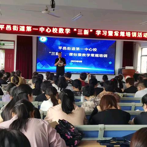 聚集体智慧，备精彩课堂——记街道第一中心校三年级集体备课活动
