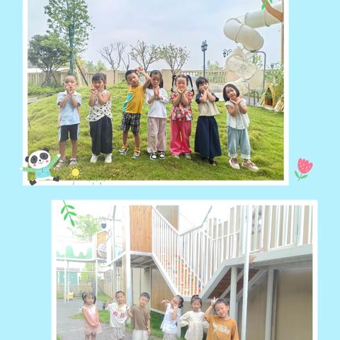 你好，新学期！