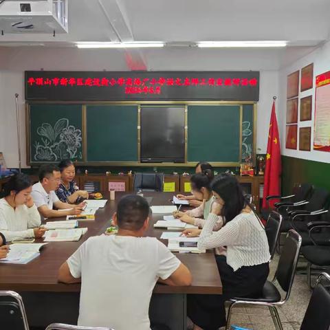 以“一课二上三研四反思”为路，探“教学评一致性”的教学研讨活动