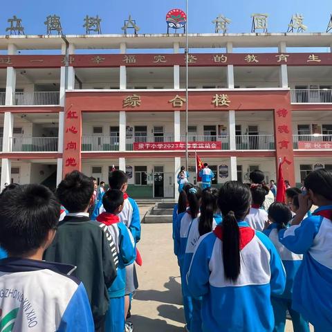 梁于小学新少先队员入队仪式