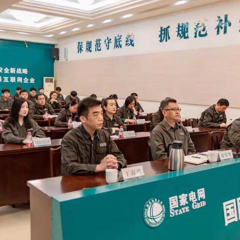 国网鲁山县供电公司：迎五四青年节暨“青春廉洁我来说，学习宣传党的二十大精神”演讲比赛