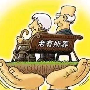 领导关怀老人笑了    提升服务老人乐了