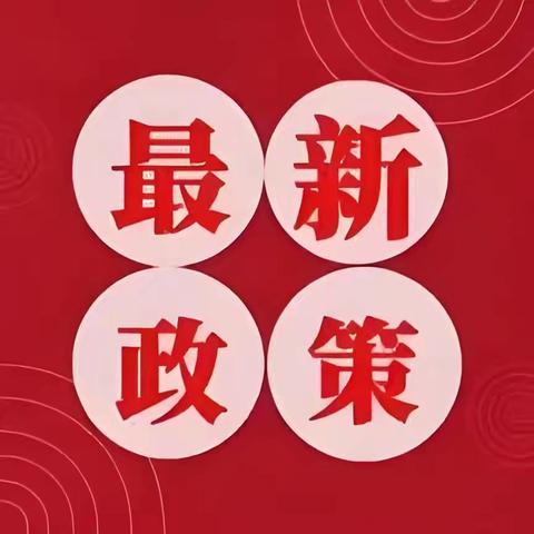 峨山县中度以上失能老年人养老服务消费补贴申领指南