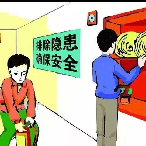 节前安全“大扫除” 呵护夕阳情愈浓