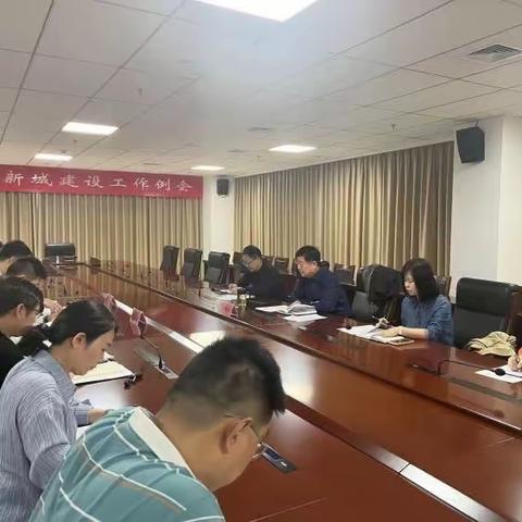 市东湖新城办召开重点项目推进调度会