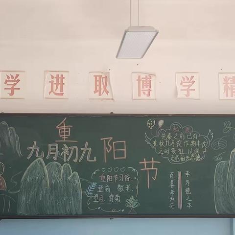 达茂联合旗乌克忽洞小学开展“我们的节日·重阳节”主题活动