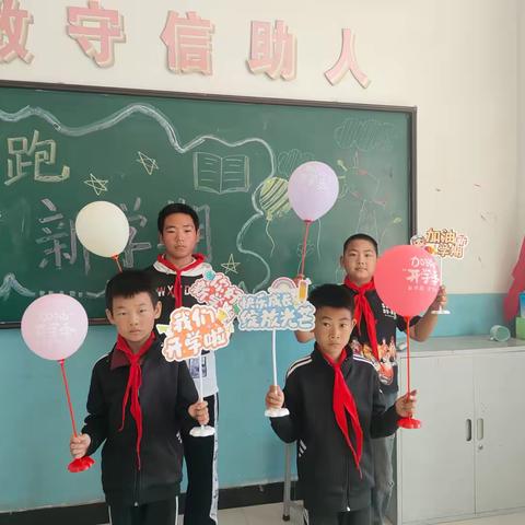 筑梦新时代 奋进新征程——达茂联合旗乌克忽洞小学举行2024年秋季开学典礼活动