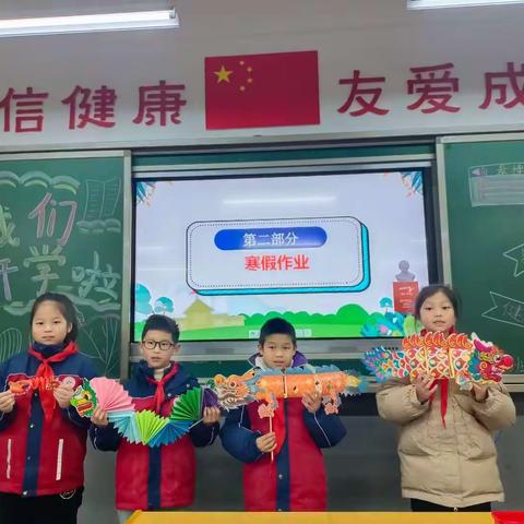 一路惊喜，马声蹄蹄——乐小三（3）班三月份班级掠影