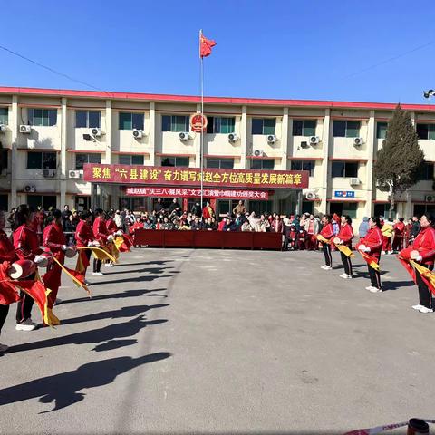 城赵镇：春暖花开季 巾帼风韵庆“三八”