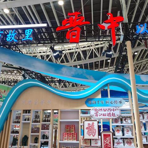 千年剪韵，首秀文博