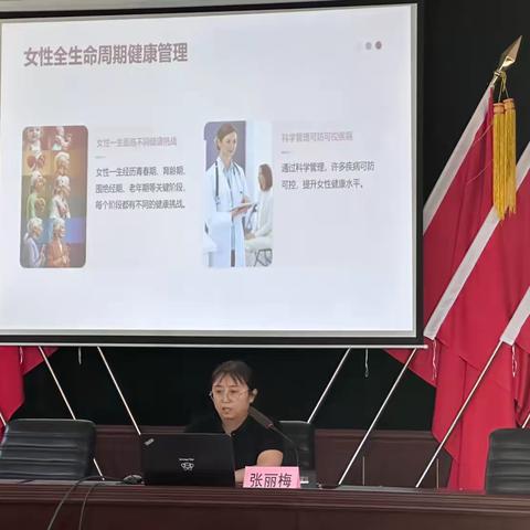 城赵镇妇联成功举办“传递她力量·榜样领征程”主题宣讲