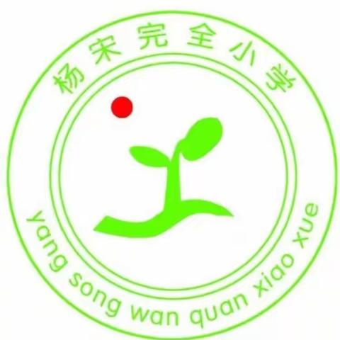 同研致远，潜心教学——方各庄镇低年级数学教研活动