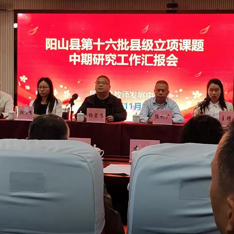 中期汇报促提升，名师指导促成长——《青莲龙舟文化融入幼儿品德教育的实践研究》中期汇报活动