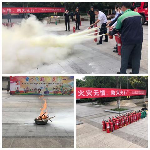 火灾无情  防火先行——   宝石花物业兴隆园项目开展消防应急演练