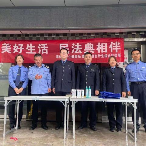 “美好生活·民法典相伴”——灞桥区卫生健康局开展《民法典》普法宣传活动