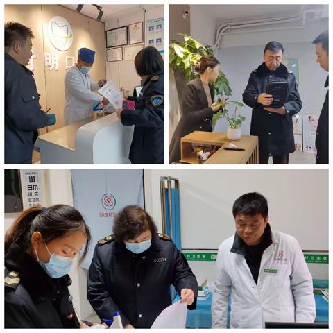 依法履职 护佑健康