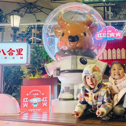 《我的火花思维成长足迹》第十七期--Lucas&Emily