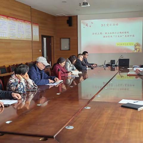 化学化工学院教工第一党支部开展“践行正确政绩观 实干笃行谱新篇”主题党日活动