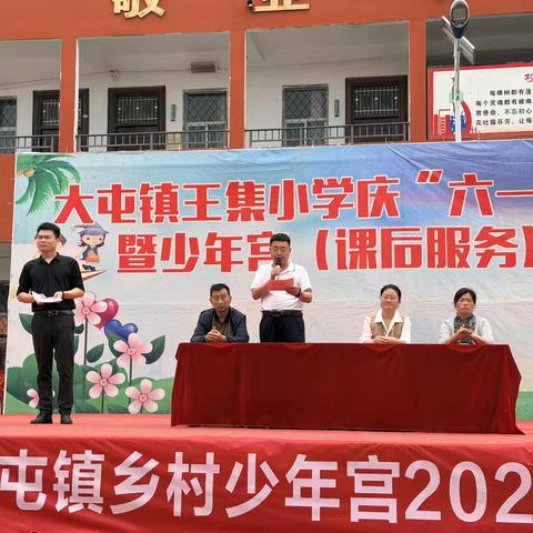 🎶童心向阳，艺彩飞扬✨王集小学2026六一文艺汇演全记录