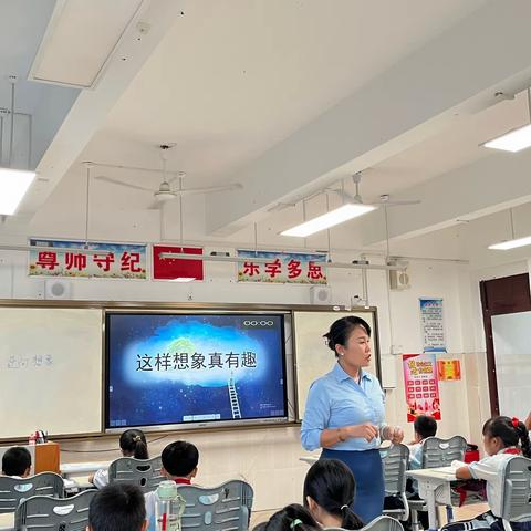 聚焦课堂，教研促成长——曾艳青名师工作室与进士小学集团校结对帮扶集备教研活动（八）