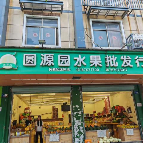 邮储银行联合浦发银行到廿里圆园源水果店搞开业大酬宾，当场办信用卡通过后，可立即免费领取500元水果券