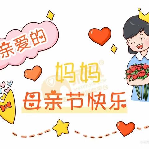 温情五月，感恩有您