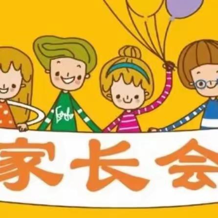 家园携手，未来可期