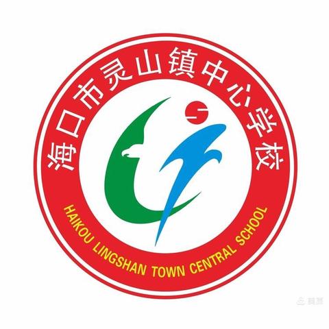 【美苑集团·海口市灵山镇中心学校】强国复兴有我，争做新时代好队员——海口市灵山镇中心学校庆祝中国少年先锋队建队76周年系列活动