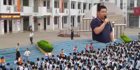 研学活动