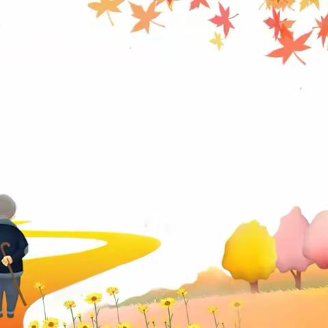 童心敬老，爱在重阳——辉艳幼稚园大一班重阳节主题教育活动