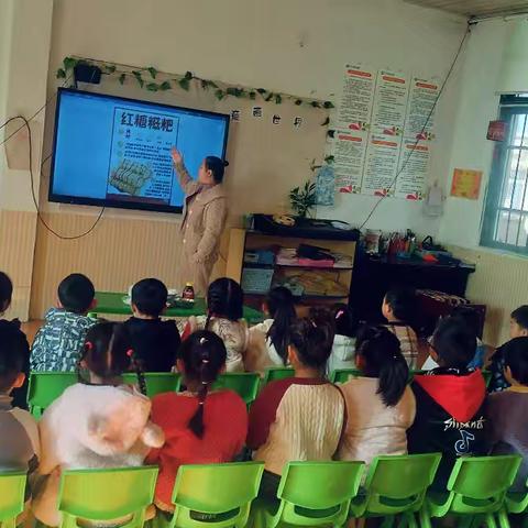 辉艳幼稚园大一班食育课————《红糖糍粑》