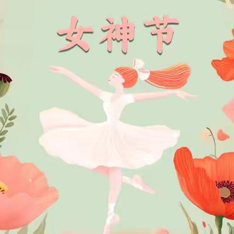 辉艳幼稚园大一班主题活动————🌸“春暖花开•与爱同行”🌸