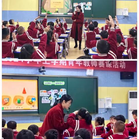 凝聚智慧研复习 深耕教学促提升——武宁县第六小学“聚焦单元教学，上好一堂课”数学赛课活动