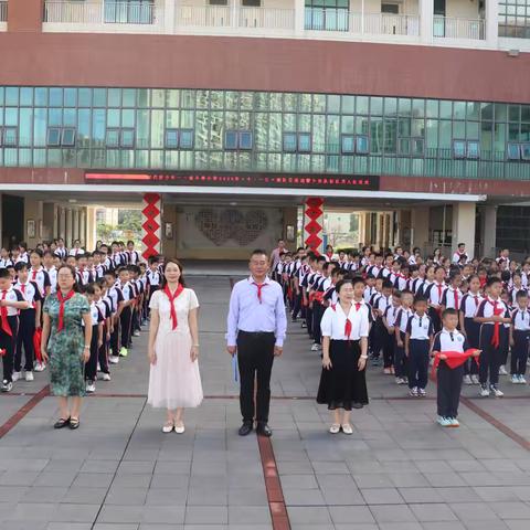 强国复兴有我 争做新时代好少年 —— 坦洲镇金斗湾小学举行 2025 年 “十・一三” 建队日活动