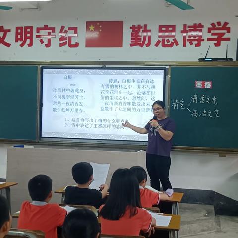 诗情满课堂，古韵意悠长——恩平市小学南片赛区2024年“经典铸魂”古诗文拓展阅读展评活动在冯如小学大槐分校举行